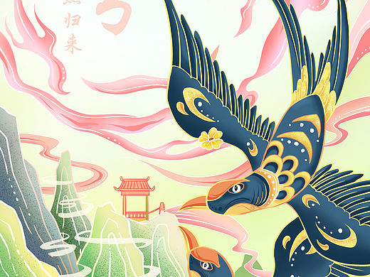 二十四节气插画 春分