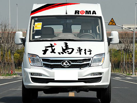 成都戎马车行工作车设计稿