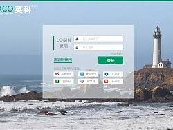INEXCO-英科（个人主页-ZMjIxNDI1Mg==） - 门户网站 - 站酷设计师nicshaw原创素材 - 站酷ZCOOL
