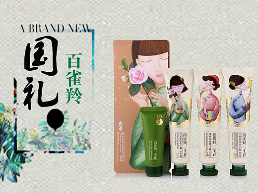 各类型banner 