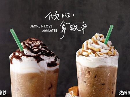 星巴克网页设计