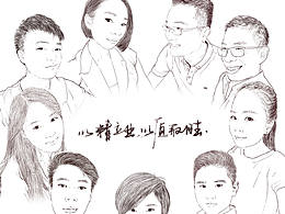 江湖侠客瞎胡玩儿（续集）