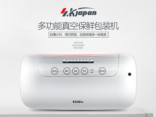 抽真空机