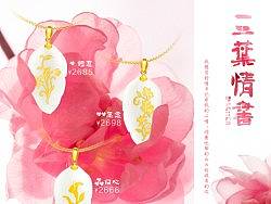 新品上新（个人主页-ZMzI5OTYwOA==） - 电商 - 站酷设计师王小丹原创素材 - 站酷ZCOOL