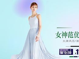 电商banner