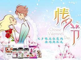 2月