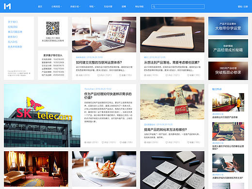 網(wǎng)頁設(shè)計（個人主頁-ZMTcwNjEzNDQ=） - 門戶網(wǎng)站 - 站酷設(shè)計師小不高興原創(chuàng)素材 - 站酷ZCOOL