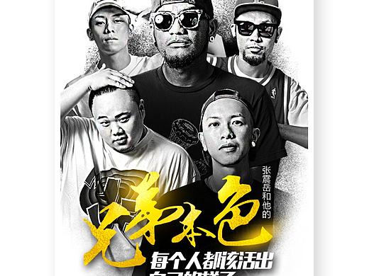橘子娱乐闪屏splash screen设计（半年总结）