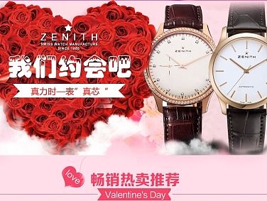 我们约会吧