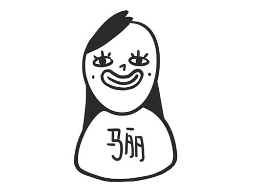 团队黑白小头像设计