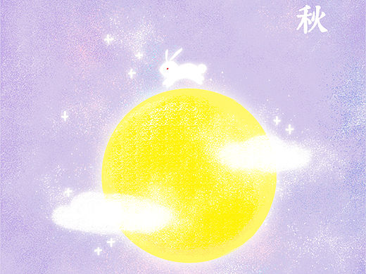中秋（個人主頁-ZMTM1MDMwOTY=） - 新銳潮流插畫 - 站酷設(shè)計師H丿S原創(chuàng)素材 - 站酷ZCOOL