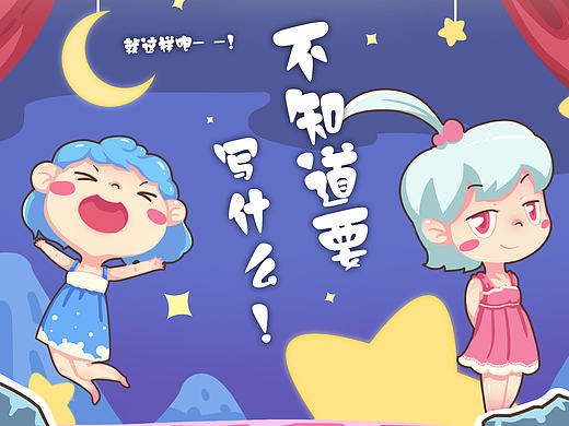 听着听着歌就想画一画!