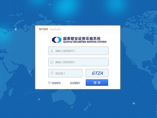 后台设计