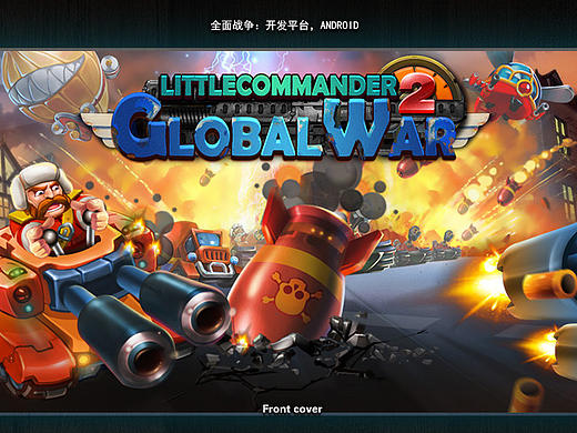 GUI《全面战争》（个人主页-ZMTc4MjI4MTI=） - 游戏UI - 站酷设计师神笔伯伯原创素材 - 站酷ZCOOL