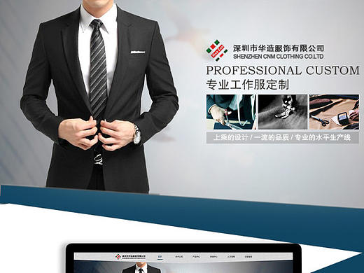 華造GUI（個人主頁-ZMTkxOTMxMzI=） - 企業(yè)官網(wǎng) - 站酷設(shè)計師D_小白原創(chuàng)素材 - 站酷ZCOOL