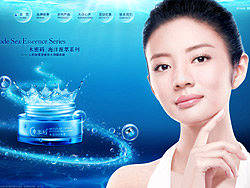 丹姿水密码官网风格设计方案