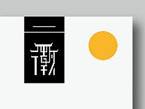 极简卡片 徽