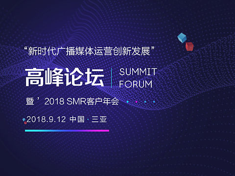 微信长图设计