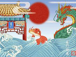 龙门传说 黄河文化系列插画