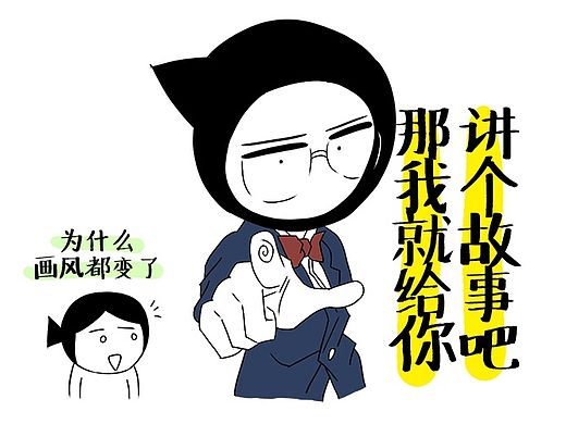 圆葱日记？