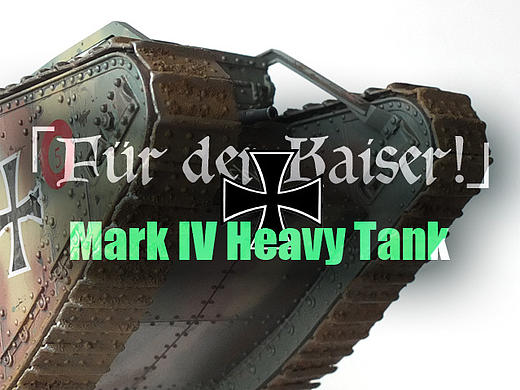 为了皇帝!——一战Mark IV坦克(雌性)模型,德军缴获装备