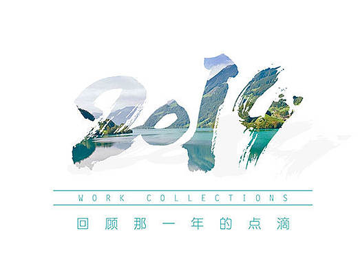2014年软件UI小结