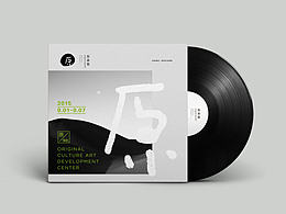 原畫廊 丨 原生態(tài)文化藝術(shù)發(fā)展中心