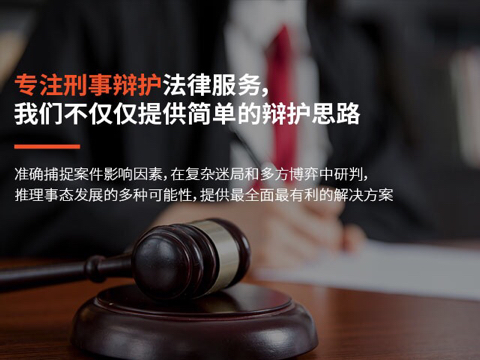 郑州私人律师律师MK体育- MK体育官方网站- MK体育APP下载- 世界杯官方指定平台