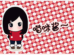 恩.画着玩的一堆Q版 