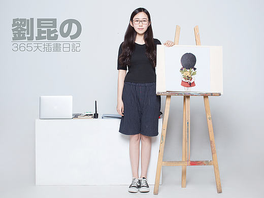365天插画日记｜毕业个人画展＃青春答卷2016＃山东大学