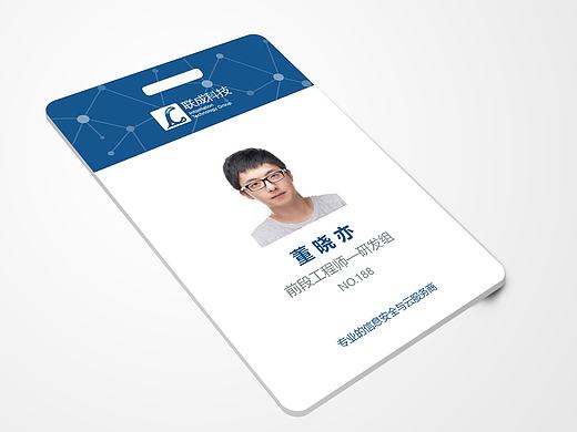 工牌,企业个人挂牌