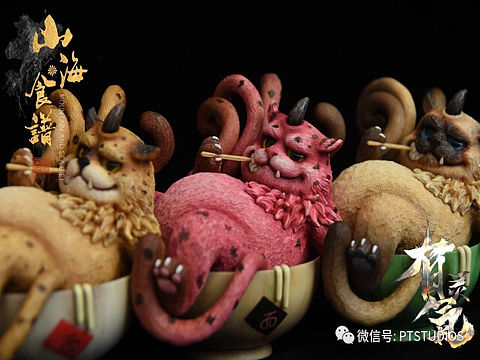 玩加出品|有灵气山海食谱面条狰