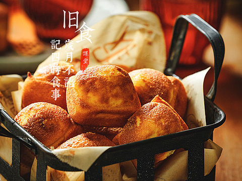 旧食｜蜂蜜槽子糕