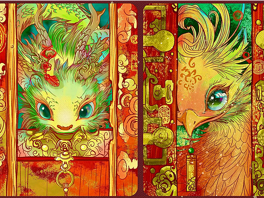 开门见龙凤，麒麟送福