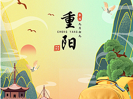 中國(guó)傳統(tǒng)節(jié)日--重陽節(jié)