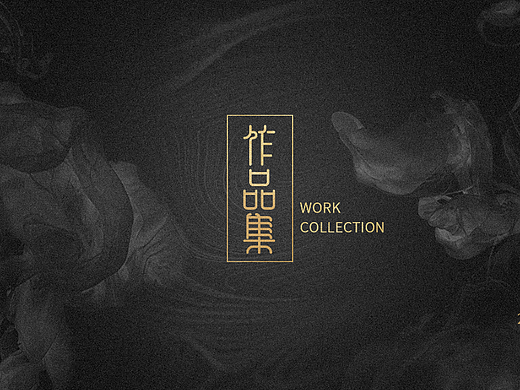 2022作品集