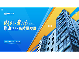 企业年终部门汇报PPT