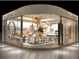 特装展位