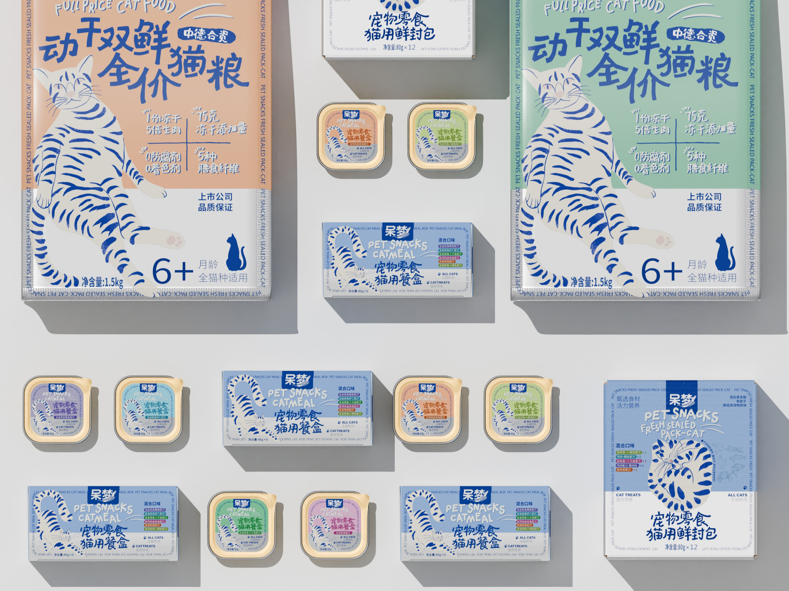 色彩
