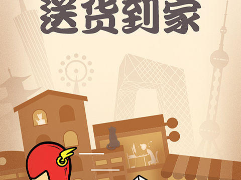 活动banner（个人主页-ZMzMwNDE4NjA=） - 运营设计 - 站酷设计师正常神经病原创素材 - 站酷ZCOOL