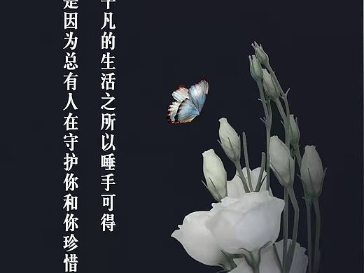 清明