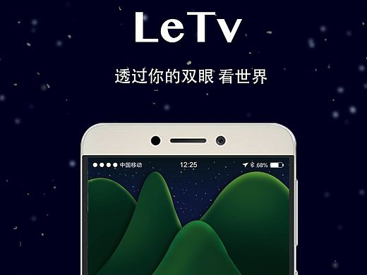 定格曾经美景
