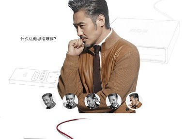 BOE Alta系列详情页（个人主页-ZMjA1NjgyMDA=） - 电商 - 站酷设计师风云之志原创素材 - 站酷ZCOOL