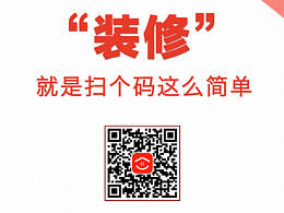 易拉宝
