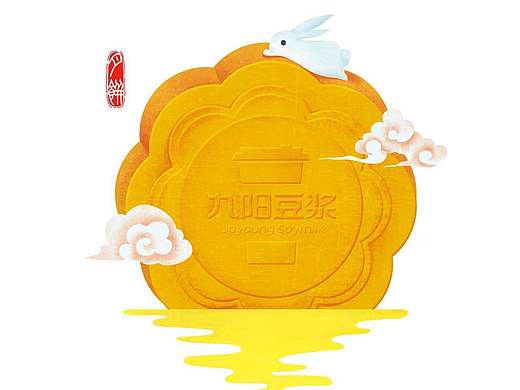 2017鸡年快乐（台历设计）