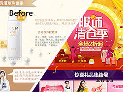 #1314爱设计#我是电商设计师，我坚持