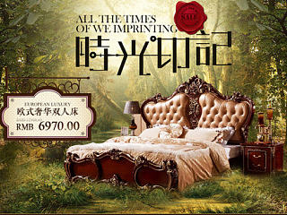 在站内看见大神做过这样一张图，临摹做做看的，家具海报图，banner图（个人主页-ZNzc0NDQwOA==） - 运营设计 - 站酷设计师比芭包子原创素材 - 站酷ZCOOL