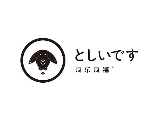 |部分商业字体|