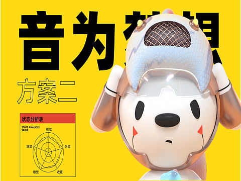 京东studio恐龙主题盲盒