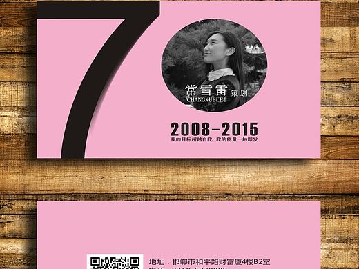 名片（个人主页-ZMTQwNDc0NjQ=） - 图案 - 站酷设计师半翼原创素材 - 站酷ZCOOL